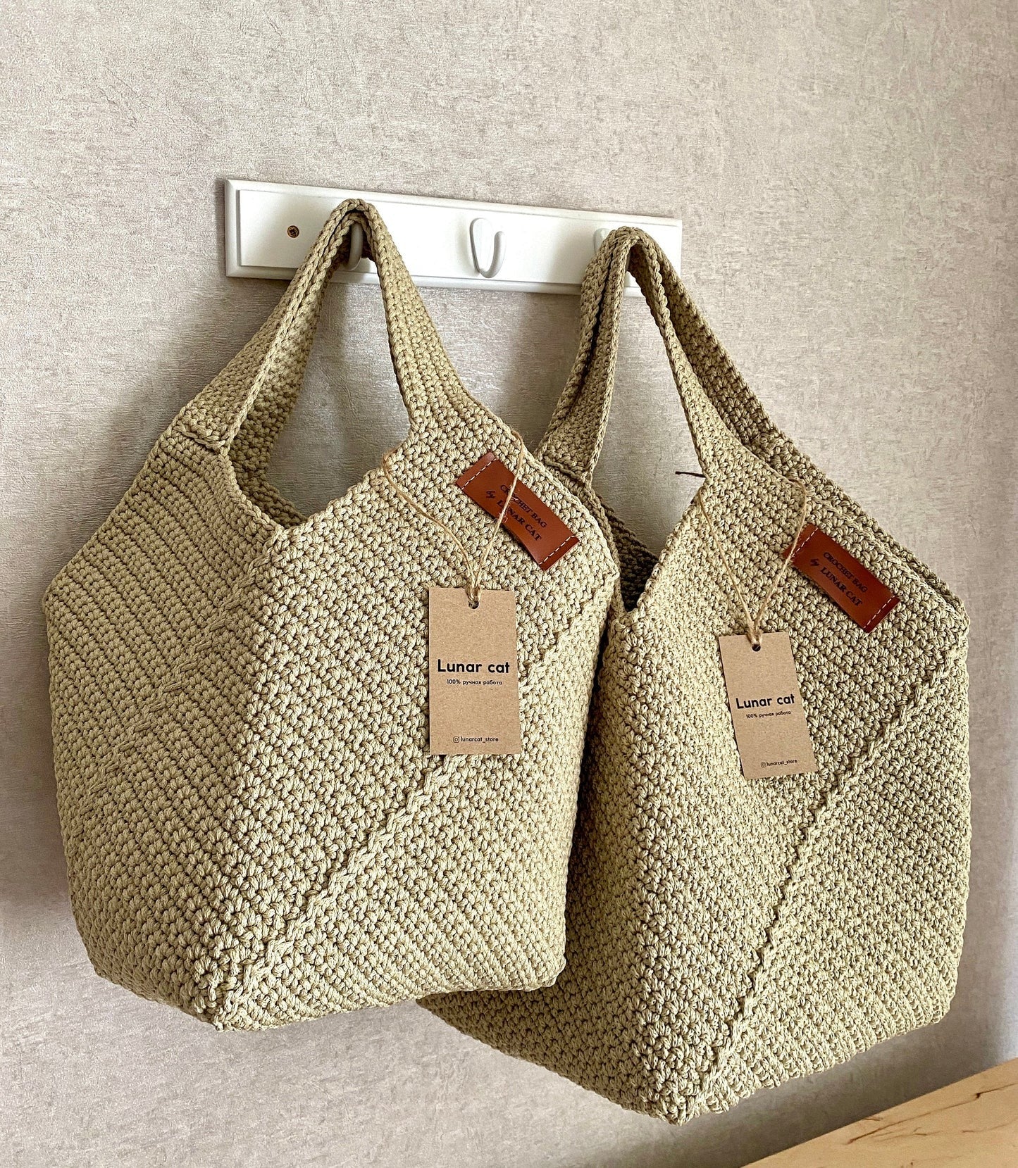 Reusable Crochet Tote Bag Pattern