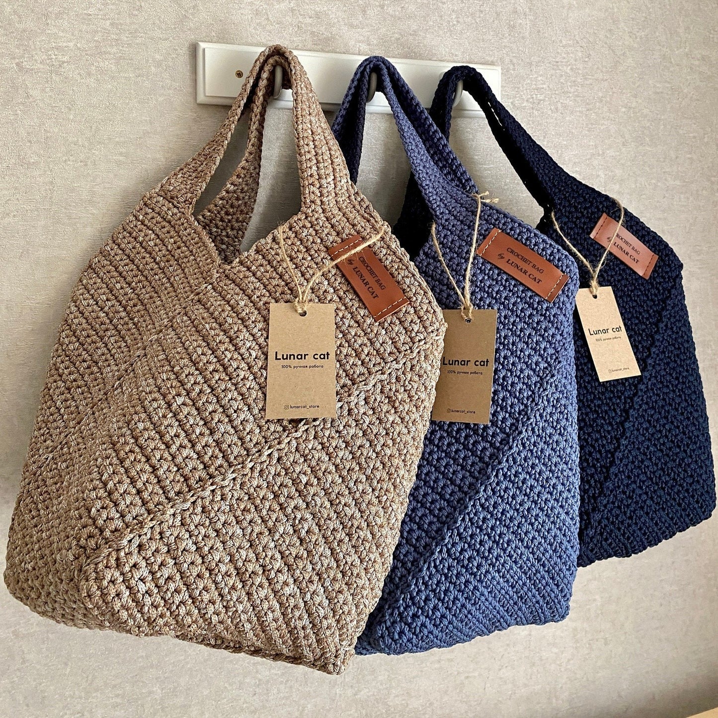 Reusable Crochet Tote Bag Pattern
